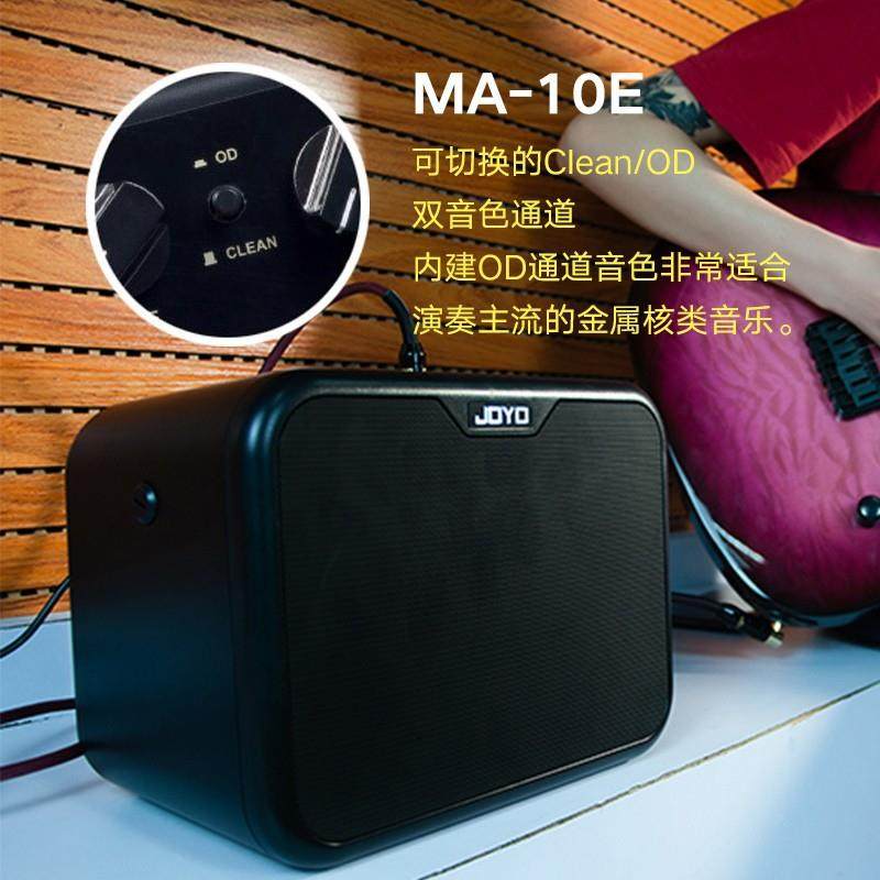 JOYO0卓乐（JO贝YO）吉他音箱电木吉他多效果音响1W入门斯94644级,玩具/童车/益智/积木/模型,其它,淘宝优惠券,粉丝福利购,淘宝优惠卷