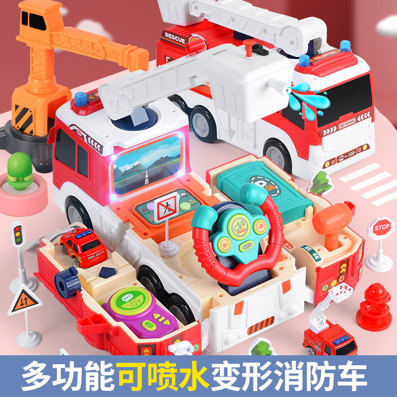 赫思2070-2072互动方向盘场景车带轨道多功能可喷水变形玩具车
