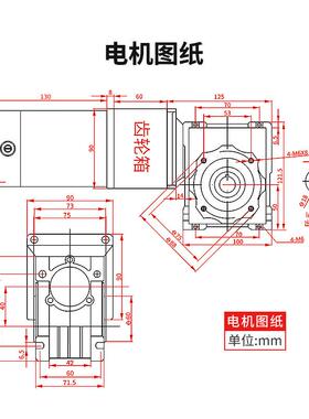 60W二级FVU速电机马达2V241可正反转大力矩直流V电动减机信达