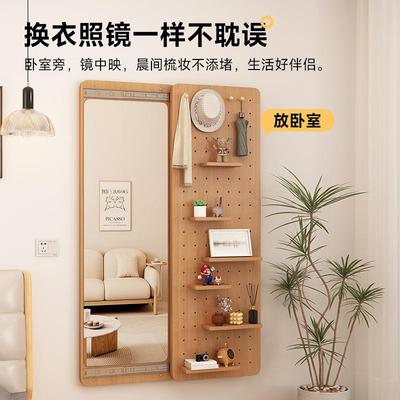 洞洞板穿衣镜一体隐形推拉可关闭全身镜子隐藏入户门口玄关全身镜