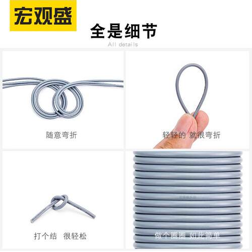 小外无品牌/径多芯音频线851-32wg22345a67芯黑色灰色抗信号屏蔽