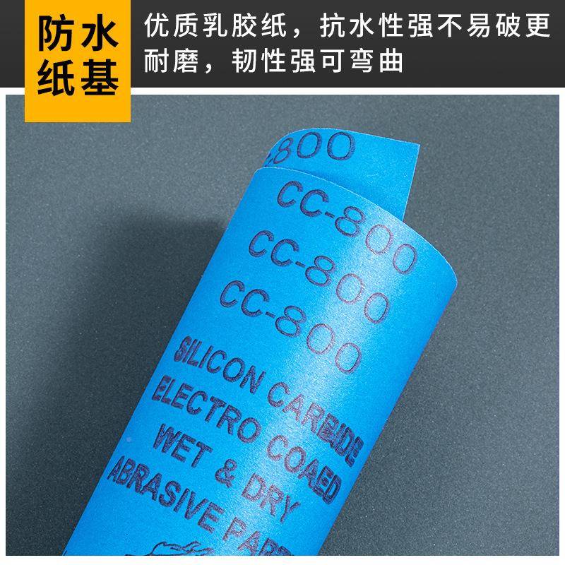 蓝龙纸青磨砂纸2TQE00砂皮纸打磨抛光超0细水砂纸50砂00水目