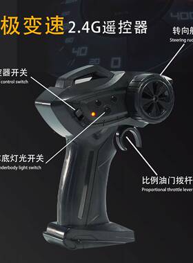 1FQD13-FQ:20RC993遥漂控漂移车甩2.4G移尾特技赛带灯光四驱竞速