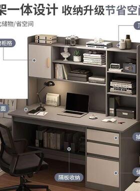 IPP书桌书架一体桌卧字学生式学习桌写桌子带书柜组合家用室台电