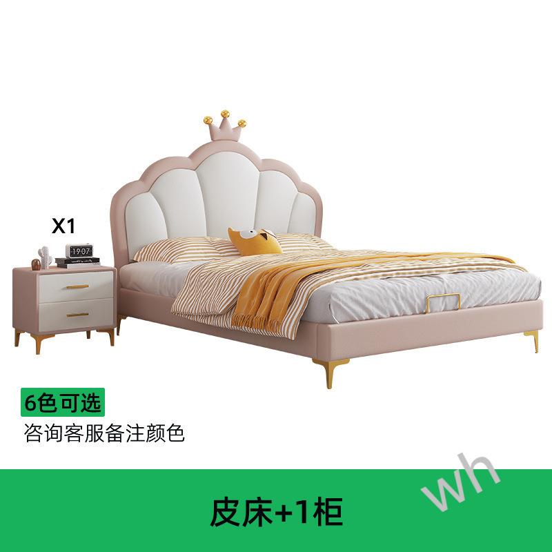 NK1雯N1时尚新kYQHZmiW儿皮床1.2单人小户童型卧齐边室储物可款爱