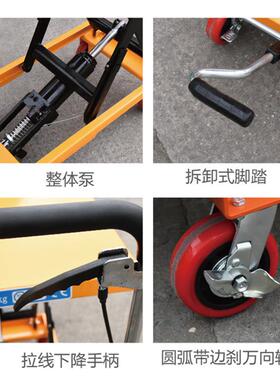 g折叠式升降车手动折叠台车500可k升0.9米MVV折平叠平台手推车PT5