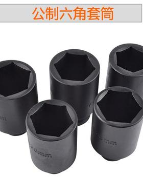 套筒大组合/套装电动扳手气动风42221炮型套筒头重型长123/4加343