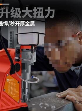 华业米11693磁力钻能型小打孔机吸铁电磁钻多功工级磁座取芯台钻