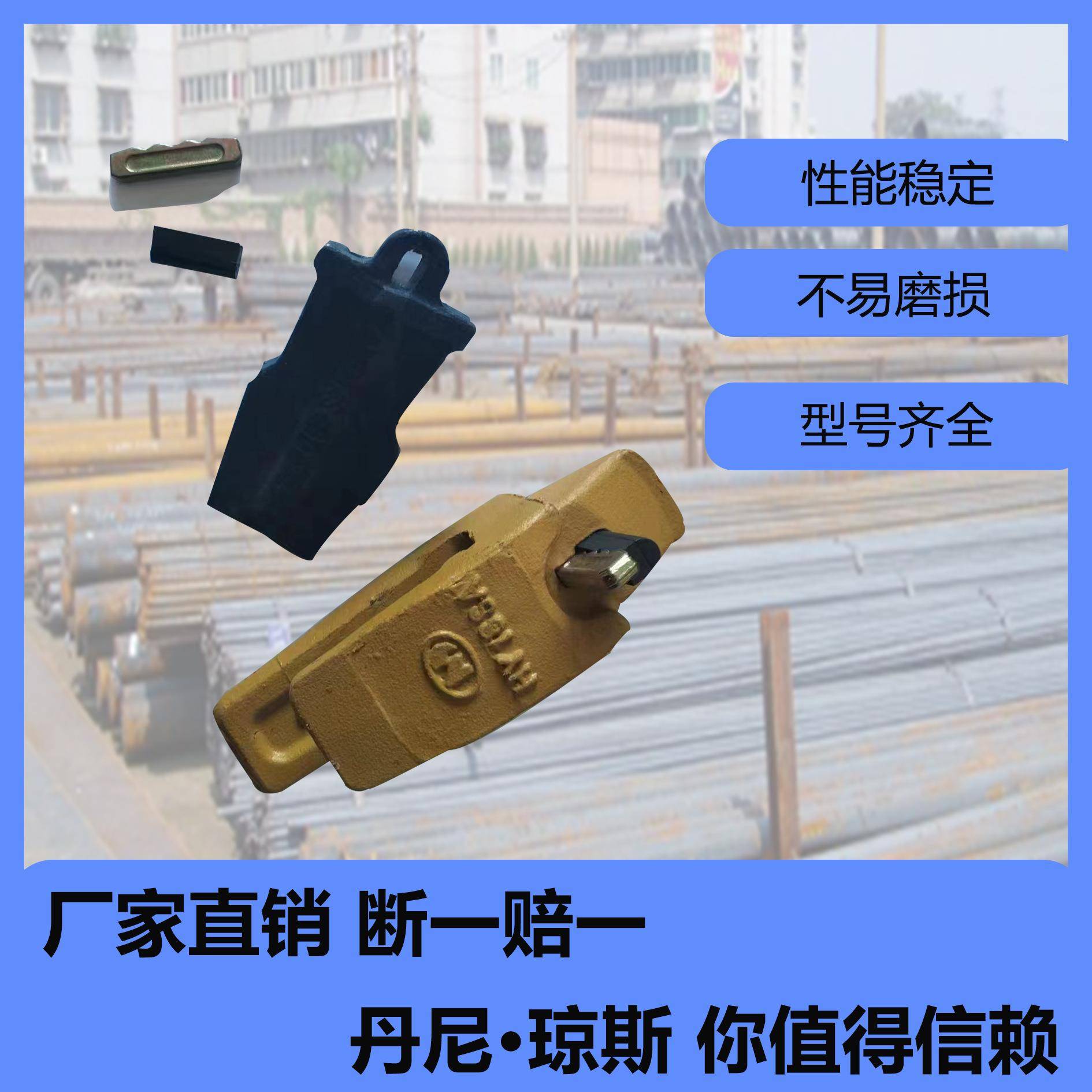 RRB厂家卡直销挖掘机斗配件齿特E200B齿系列锻造斗齿链板螺丝斗销