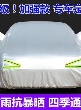 2025款极氪ZEE电K0R09专用86822车衣车罩晒防雨新能源纯动6防座MP