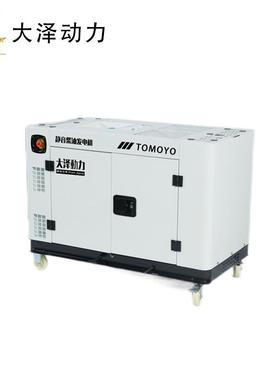 一体机15千瓦应高原静音柴油发电机大泽动TO18力000RMZT备一个急