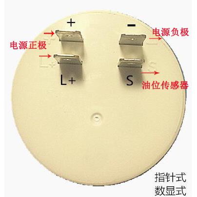动机油发表无品牌/液表位发电机组油箱油位表柴油表水位表燃12V24