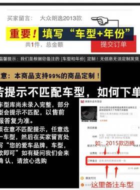 201314年FJL156款C1RV雅阁思包域凌派全围脚垫单个主驾驶单片