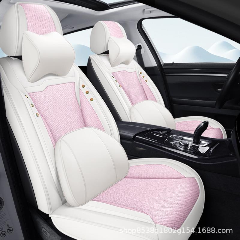 JQL通汽车坐垫座套飞度宝来朗全包围座逸套卡夏季椅冰丝座垫四季