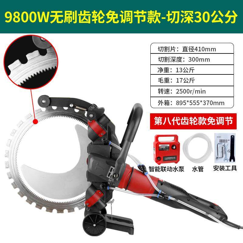 新款环切锯割单片壁石材切机混凝土墙水电开槽27开机切墙机改窗门,五金/工具,切割机,淘宝优惠券,粉丝福利购,淘宝优惠卷