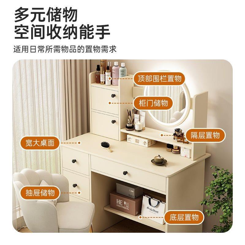 梳妆新台卧室现代简约小户型款5奶油风床头柜体F775SHMH化妆桌202