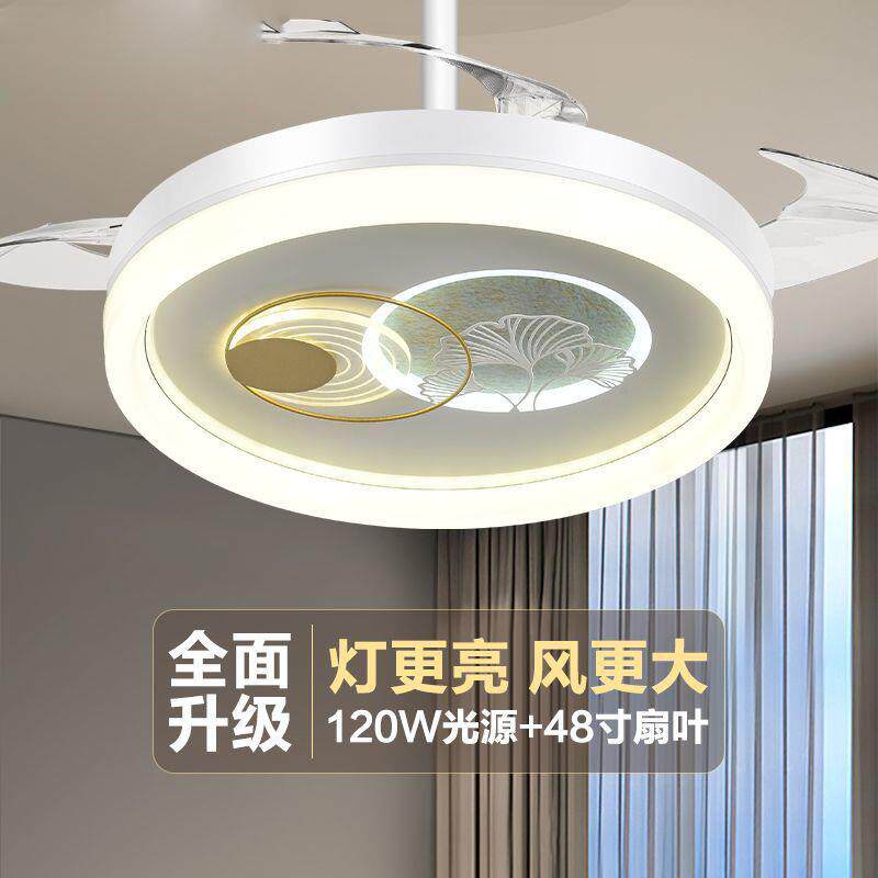 吊扇灯风扇后现代厅餐厅吊灯卧室馨灯客隐温形无品牌/灯扇一体家