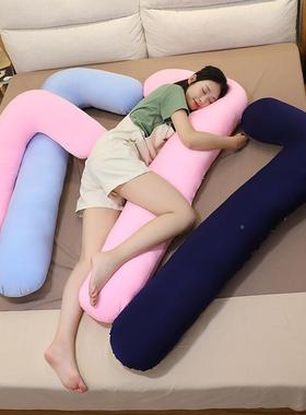 RI0生T夏天长条抱枕垫侧F76ST6JS靠睡夹腿女可拆洗孕妇睡觉大枕头