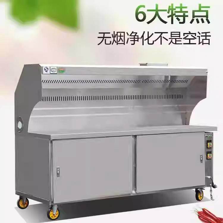 烧烤车商用摆摊移动保无烟环油烟烧净化器大型无净化GQE不锈烟钢