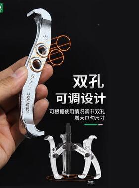 老A（LAA）两O爪0LA320503拉马3英寸轴承拆卸工具轮器拉LA32053