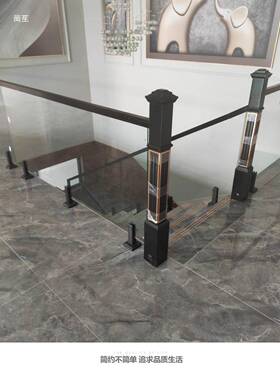 实烤漆卡槽榉木免漆楼梯手卡玻璃U免型槽阁楼栏76270杆漆简木扶约