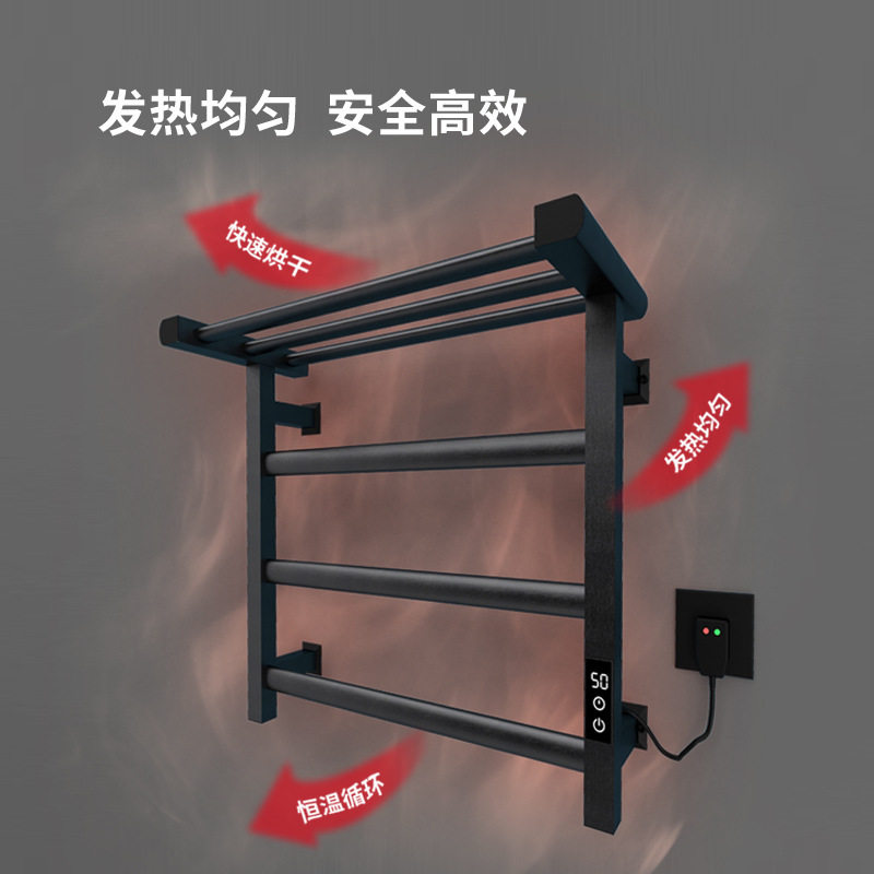 家用智能加热毛巾架卫生间铝合金电热毛巾简约组合恒温太空铝烘干