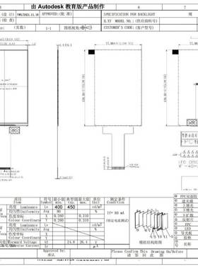 6寸F0T液晶显T无品牌/示屏108*1920高清手机屏R4GB/MIPI0pin插接