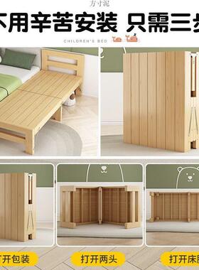 实木婴装儿接床折叠床免41041安带护栏儿童床男孩女孩拼接大婴床
