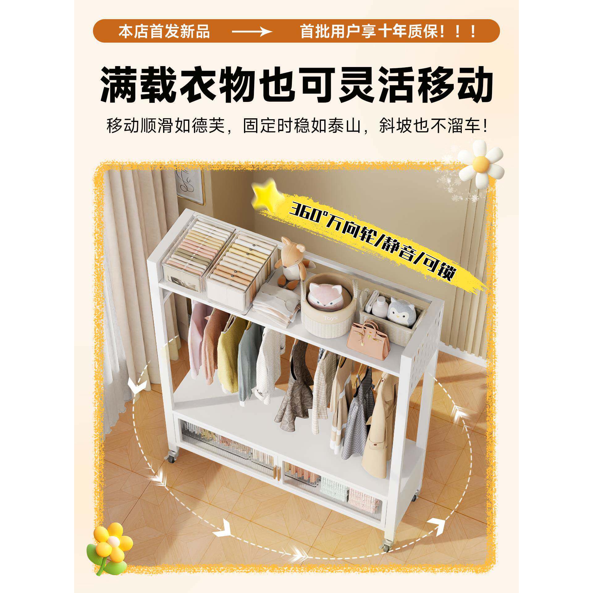 收?衣架落地卧室宿舍纳LBA架小户挂型简易衣帽架新可款阳台移动置
