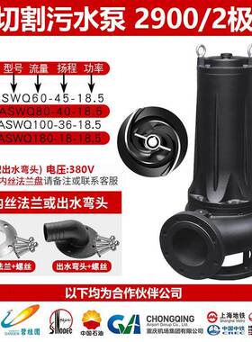 人民割切污泵11w22kw抽41321粪泥浆养殖k场38水0v三相排污水泵潜