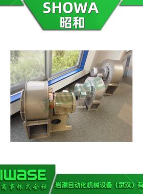 E-H51SHOWA昭和鼓风机SDG电动风61749机高耐鼓W热型风机2个排风口