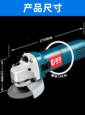 调7049速光手磨机切机割磨机电动工具抛光机电磨磨打机多功能角磨