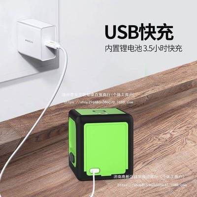 红外线平仪迷2025款绿光WGD2线高你小型精度强光细线自动调水平防