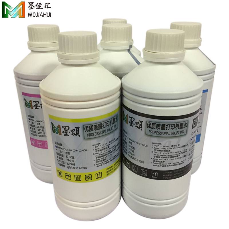 DX5纺织直喷墨水 数码印花纺织白墨 DX7打印机纺织墨水 无需加热