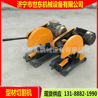 2.2kw3w电砂轮切机割机k价格铜线电家用68220V单相动电型材切割锯