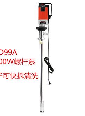 高粘度插桶泵牧格高DFIE粘度909(A)立式螺杆泵牧格280W高粘度抽液