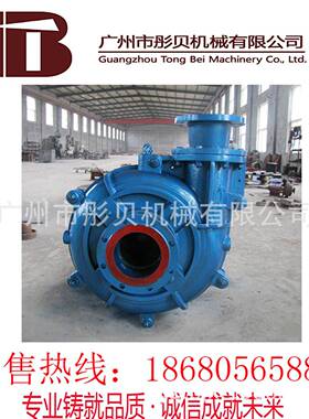 江西泥沙泵MGMZ式离心渣浆泵卧GZ80-340-10ZRQ抽砂泵