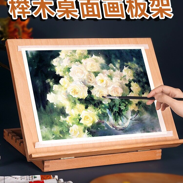 鸿森木质桌面素描画板架桌上可折叠台式画板画架斜面木制写字板平