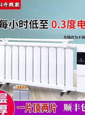 价【低】水电暖气片取家用注水电暖暖气hh101221片家用暖器节器能