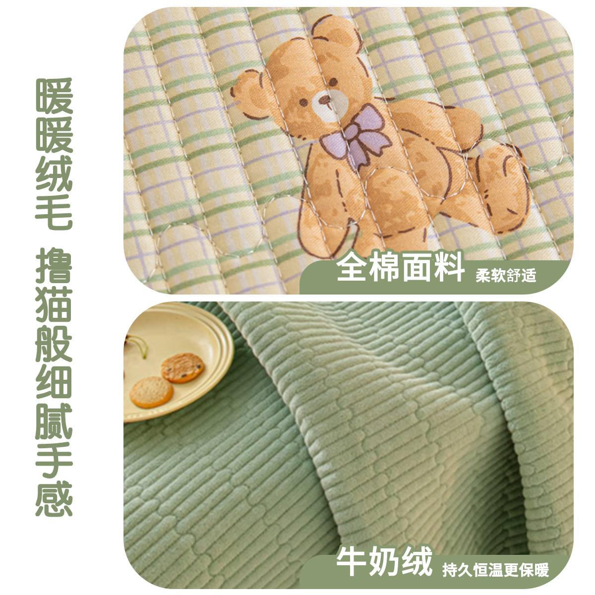 一面纯棉一面加绒榻榻米床盖加厚全棉夹棉床单炕盖三件套四季通用