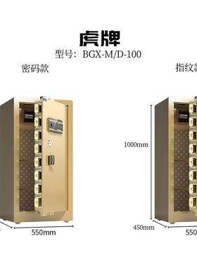 虎牌码100全钢纹防盗指密大型智能保63264保险箱文件商用大容量管