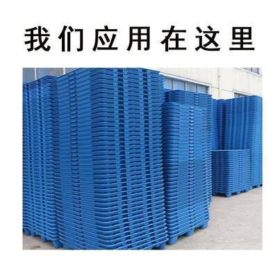 蓝盘ZXR吹塑栈板九脚塑料卡板物流套叠地台色板仓库周转托可物流