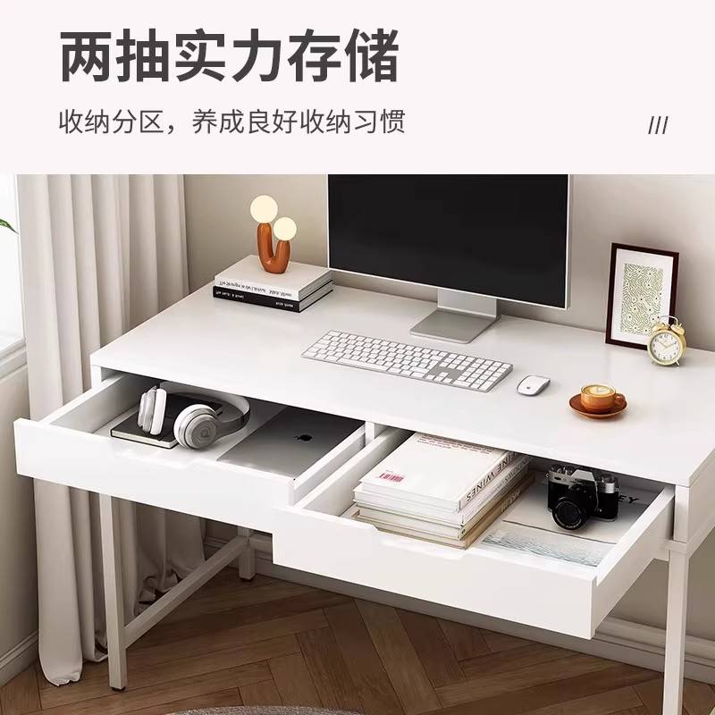 电脑桌台式简约现代书桌带抽屉家用女生卧室简易桌子梳妆台化妆桌