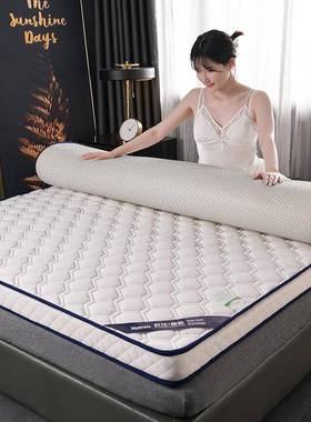 A针织棉乳胶床垫单人双人学生舍网格海类绵FTZ防滑宿床垫子舒适