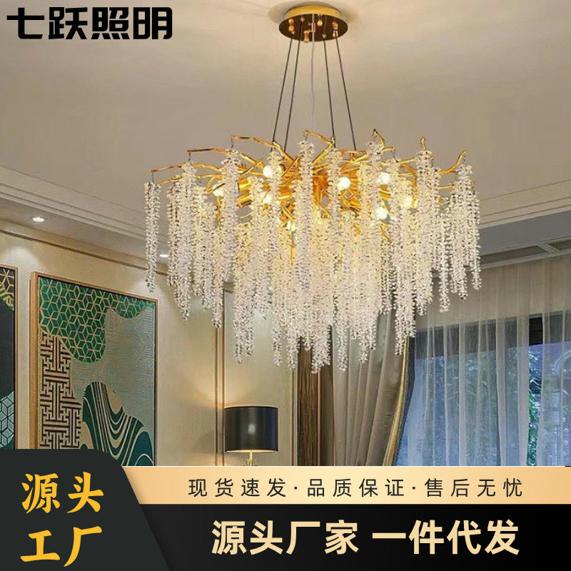 轻奢树枝吊灯法式流苏客厅水晶灯现代简约卧室餐厅高档大气别墅灯