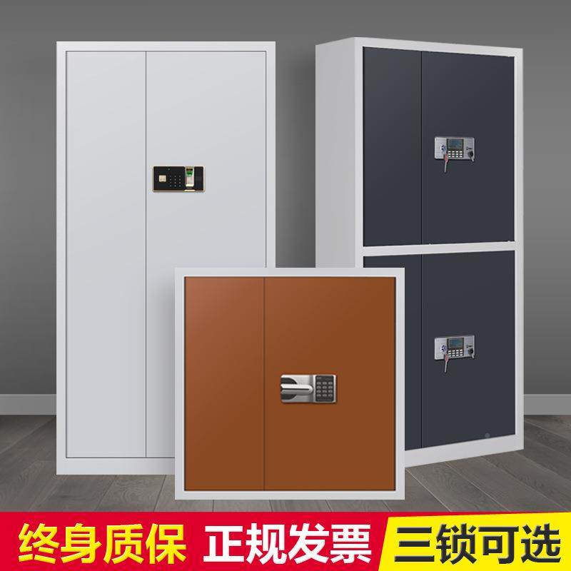 铁制皮14150密指纹电保柜钢子密码文件柜国宝锁档案柜矮柜保密资,玩具/童车/益智/积木/模型,其它,淘宝优惠券,粉丝福利购,淘宝优惠卷