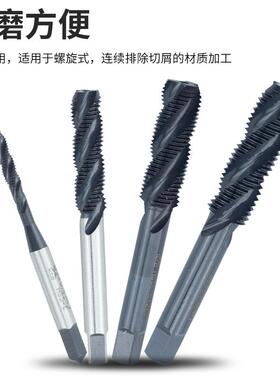 H..D富士T牌公制牙螺旋丝锥幼HTD61420非细牙机标用丝攻机用螺旋