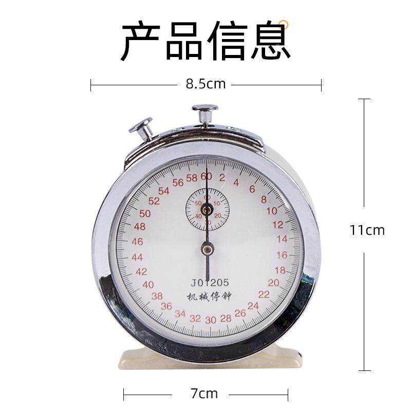 机213械停钟停表60s0.2s物理体实验育器材力学计时器60秒30S0.1S