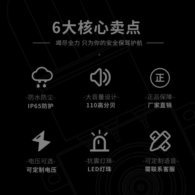 HXA-G10SGK6工业语音声器光报警叉车行车厂房室外报警喇S叭24V222