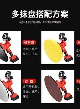 锂电动水泥砂浆收光机墙面地坪粉磨58566光抹式平电打磨机抹墙机